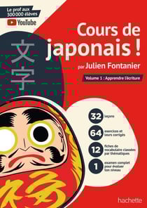 Cours de japonais ! par Julien Fontanier - Volume 1 : Apprendre l'écriture