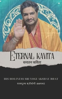 Eternal Kavita - Eternal Series