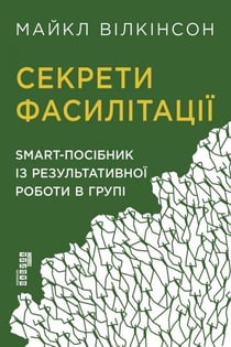 ??????? ??????????? - SMART-???????? ?? ?????????????? ?????? ? ?????