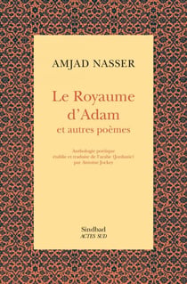 Le Royaume d'adam et autres poèmes