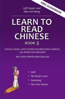 Learn to Read Chinese, Book 3, Four Classic Love Stories in Simplified Chinese - Learn to Read Chinese, #3