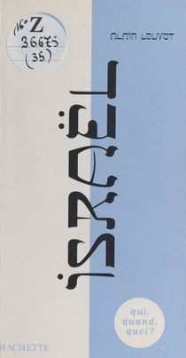 Israël - Un pays pour idéal