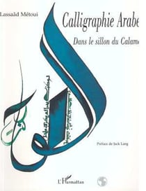 Calligraphie arabe - Dans le sillon du calane
