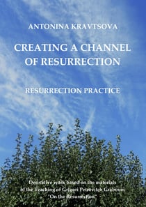 Creating a Channel of Resurrection. Resurrection Practice. - Derivative Work on Resurrection.