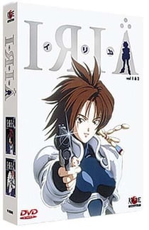 COFFRET INTEGRALE IRIA : IRIA VOL.1 / IR IA VOL. 2