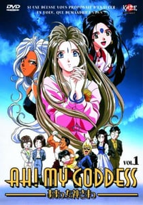 AH ! MY GODESS OAV VOL.1