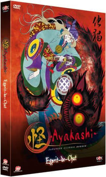 AYAKASHI, VOL. 3