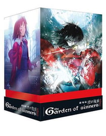 GARDEN OF SINNERS INTEGRALE