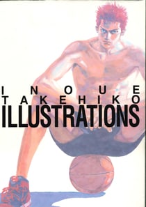 Slam dunk : Inoue Takehiko illustrations