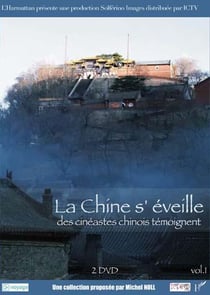 La Chine s'éveille, Vol. 1 - Des cinéastes chinois témoignent