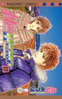 Crimson hero Tome 17