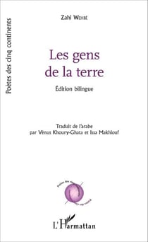 Les gens de la terre - Édition bilingue