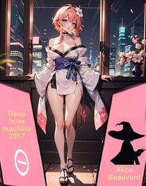 Deus (s)ex machina 2057