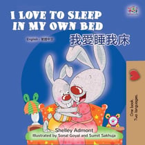 I Love to Sleep in My Own Bed ????? - English Traditional Chinese Bilingual Collection