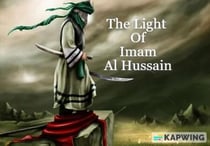 The Light Of Imam Al Hussain - Imam Al Hussain