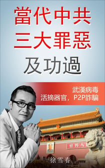 ???????????: ????,????,P2P?? - ????, #1