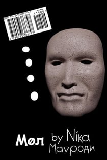 ??? - ISBN