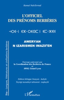 L'Officiel des prénoms berbères - Aweryan N Izarismen Imaziren
