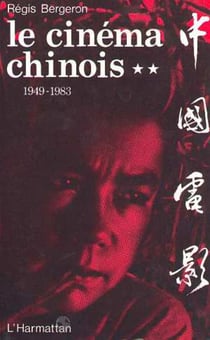 Le cinéma chinois 1949-1983 - Tome 2
