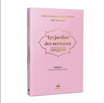 Les jardins des vertueux