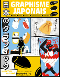 Graphisme japonais