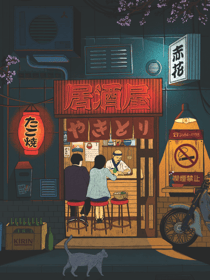 Peinture au numéro Petit Pinceau - Izakaya - 24,5 x 32,5 cm
