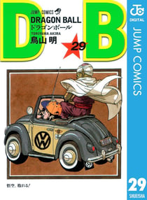 Dragon ball 29 (vo japonais)