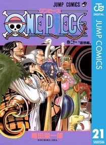 One piece 21 (vo japonais)
