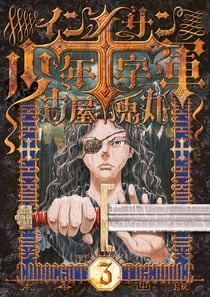 La croisade des innocents Tome 3