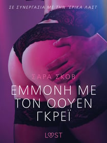 ?µµ??? µe t?? ???e? G???? - ??s??s?a?? e??t??? ????te???a