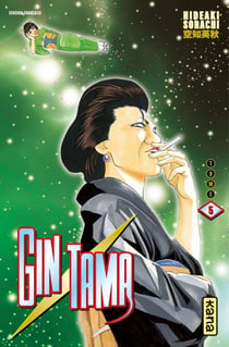 Gintama - Tome 5