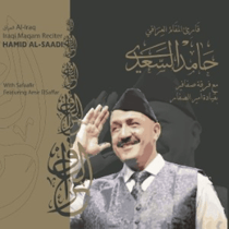 Maqam Al Iraq