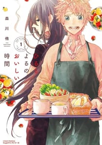 Reprendre goût à la vie Tome 2