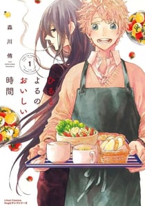 Reprendre goût à la vie Tome 1