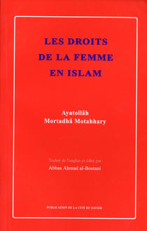 Droits de la femme en islam (l