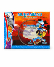 La vie du prophete saws dvd