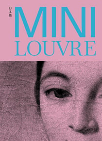 Mini louvre