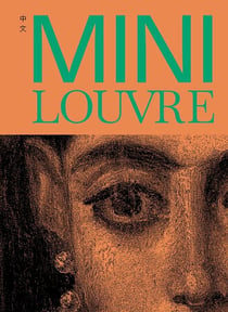 Mini Louvre