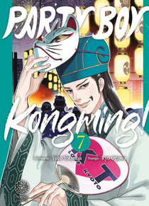 Party boy Kongming ! Tome 7