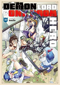 Demon lord & one room hero Tome 10