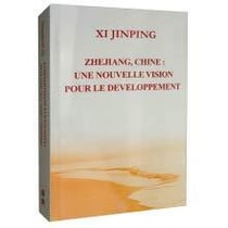 ZHEJIANG, CHINE: UNE NOUVELLE VISION POUR LE DEVELOPPEMENT(FRANCAIS)
