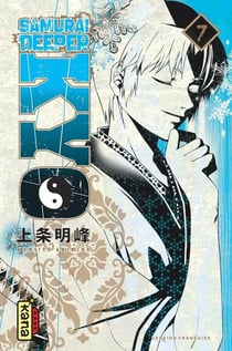 Samurai deeper Kyo : Star edition Tome 7