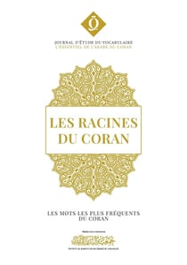 Les racines du Coran : Les mots les plus fréquents du Coran