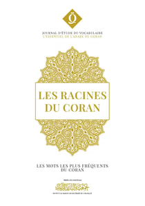 Les racines du Coran : Les mots les plus fréquents du Coran