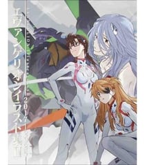 Evangelion illustrations ii 2017-2025 (artbook vo japonais)