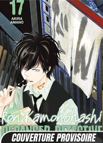 Ron Kamonohashi: Deranged Detective T17