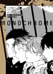 Given - illustration collection monochrome side reprint (artbook vo japonais)