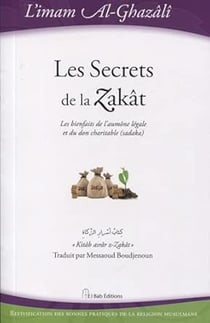 LES SECRET DE LA ZAKâT