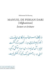 Manuel de persan dari (Afghanistan) : Lecture et écriture