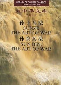 Sun zi  sun bin: the art of war (bilingne chinois-anglais) - edition bilingue
